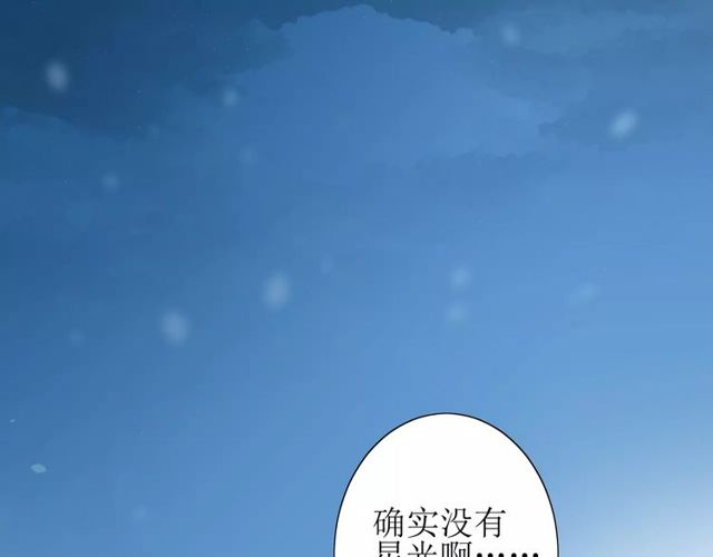 第57话 新婚之夜35