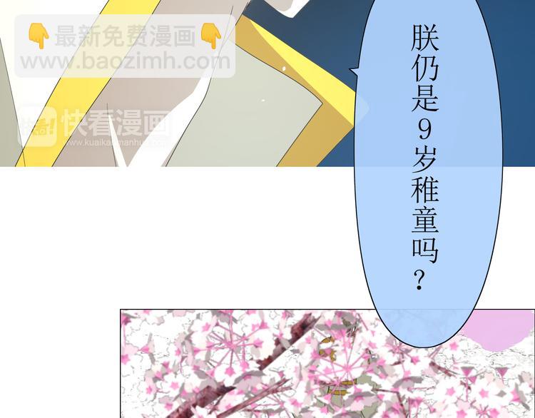 第6话  准备选秀68