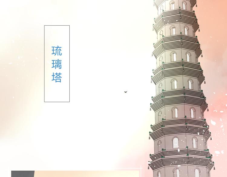 第2话  心悦之人4