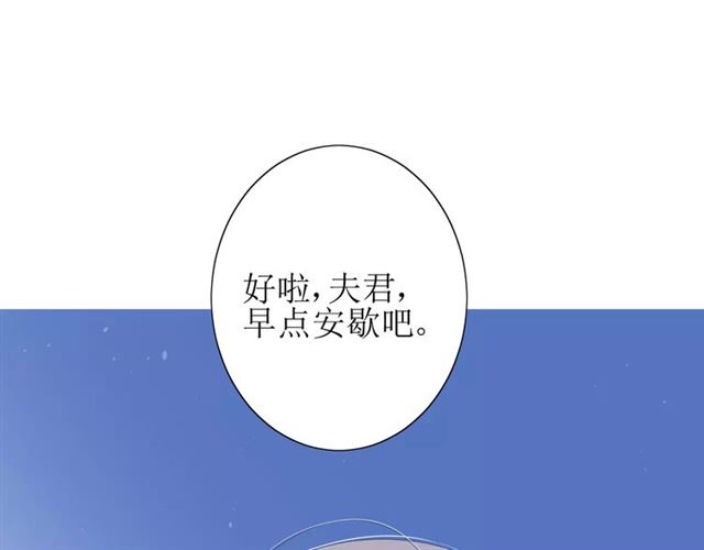 第54话 田园歌谣78