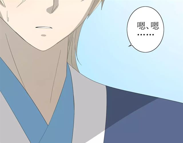第55话 白首8