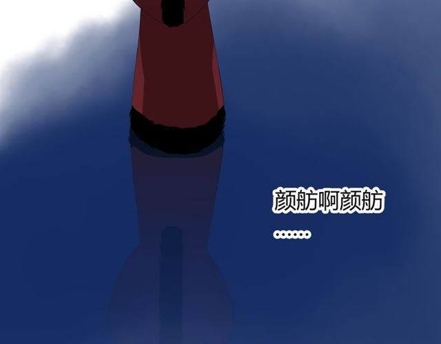 第97话 近于神34