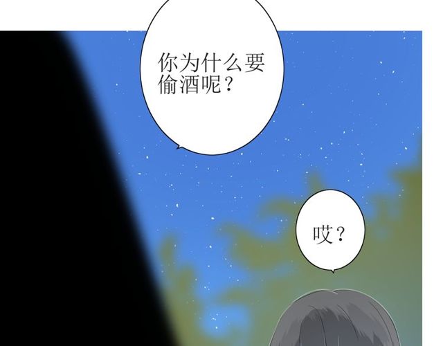 第66话 赐福125