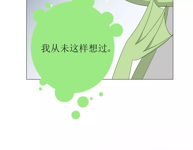 番外 忧伤的雨（下）116