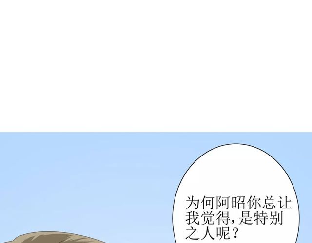 第57话 新婚之夜86
