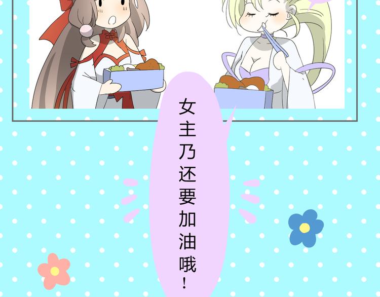 第5话  肉包子59
