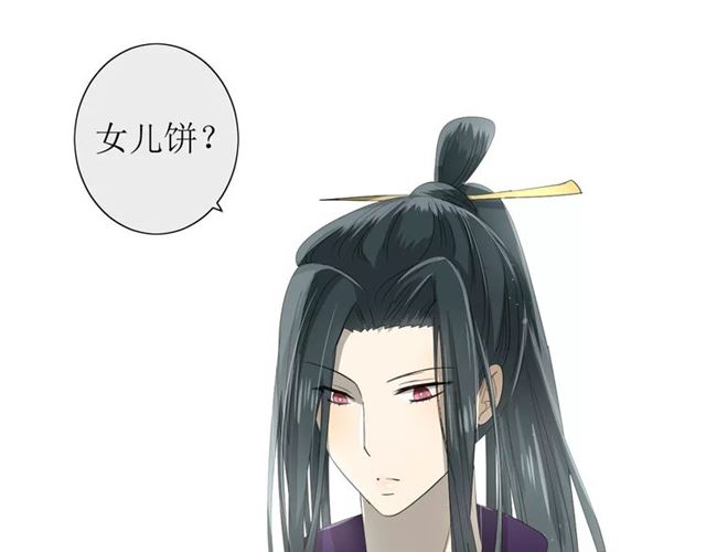 第36话 痴心桃红57