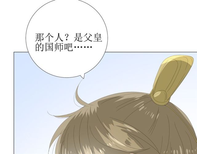 第87话 生辰87