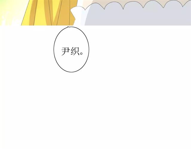 第47话 飞龙纸鸢71