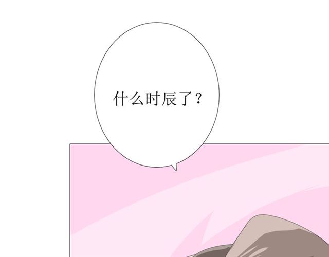 第90话 部署妥当5