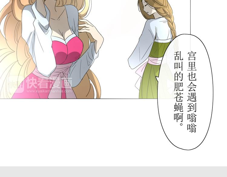 第7+8话  被嫌弃了7