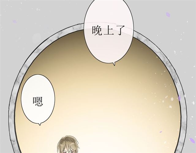 第19话  两个人的桃源18