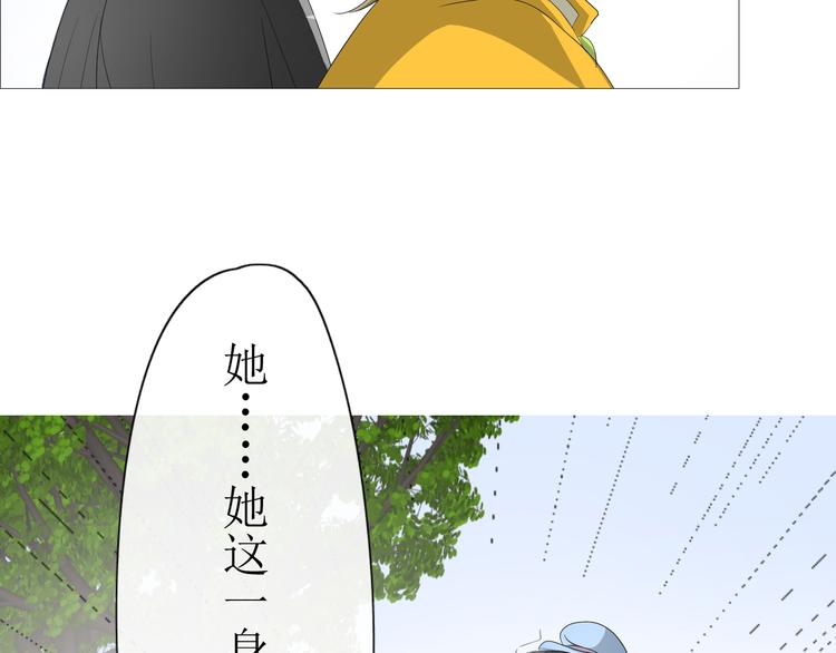 第7+8话  被嫌弃了37