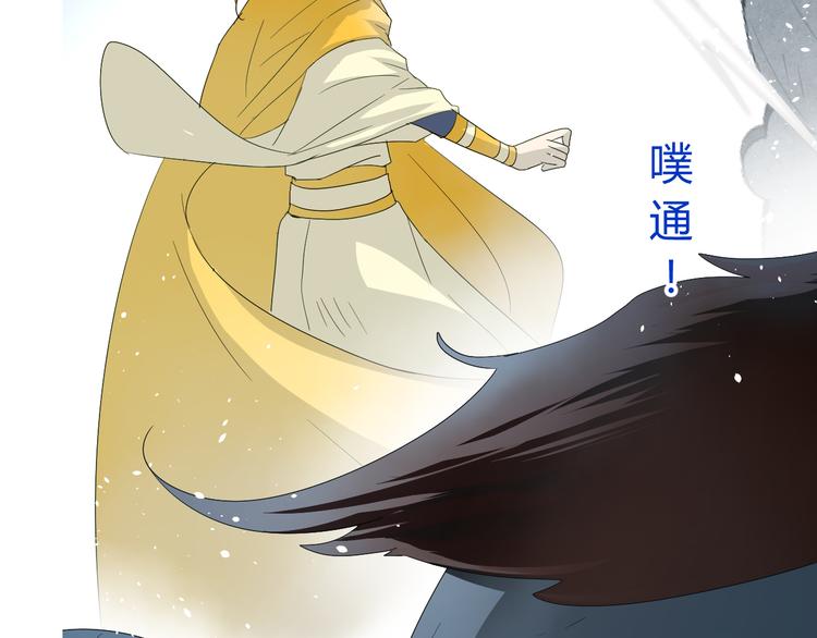 第3话  不是阿萝45
