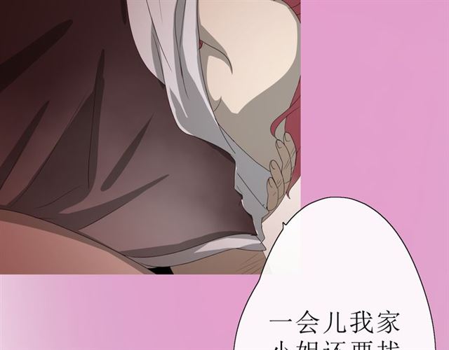 第16话  皇族传说9