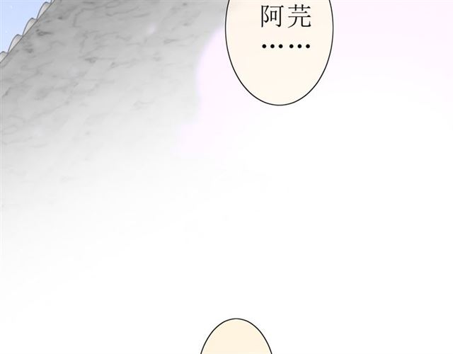 第20话  什么耳朵85