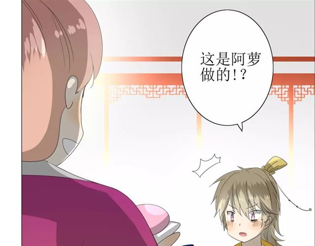 第35话 心意98