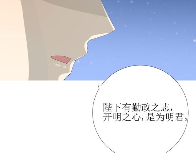 第83话 我相信他51