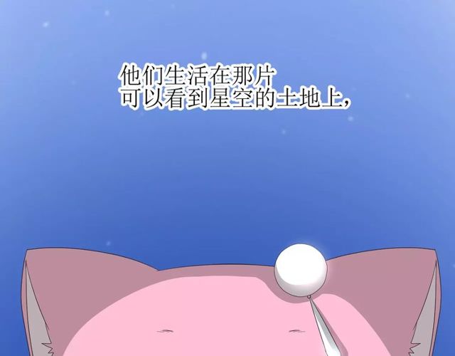 第58话 变回来9