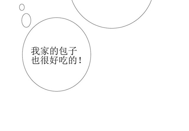 第92话 封印117