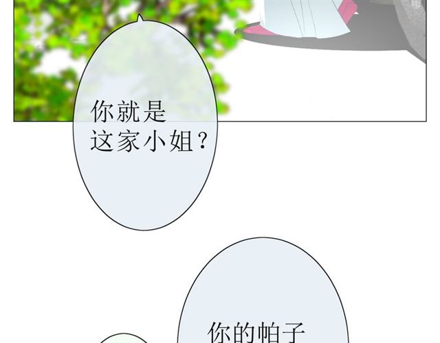 第17话  斋沐111