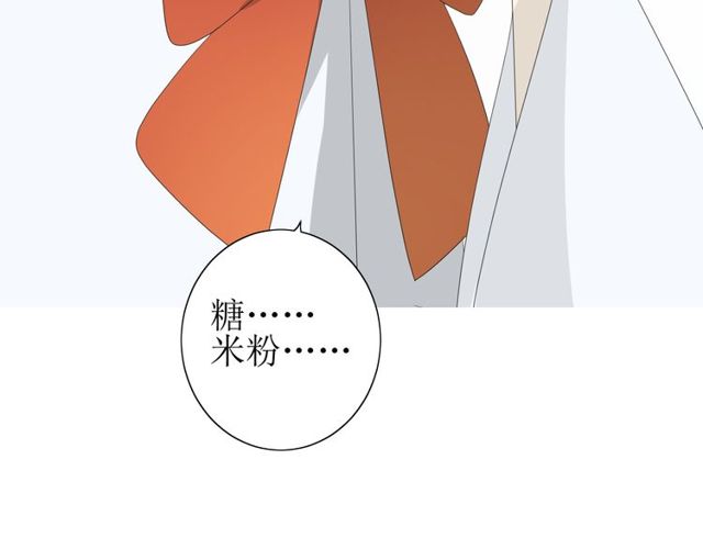 第66话 赐福185