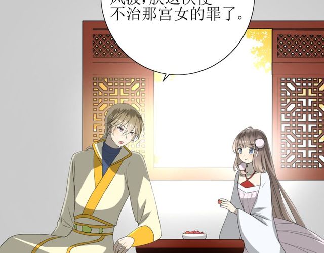 第66话 赐福213