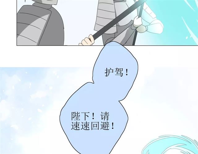 第30话  不想吃13