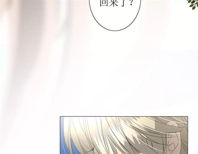 番外1  绿葡萄之夜（上）111