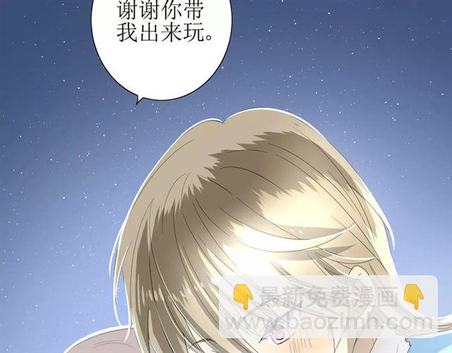 第44话 真爱之魂60