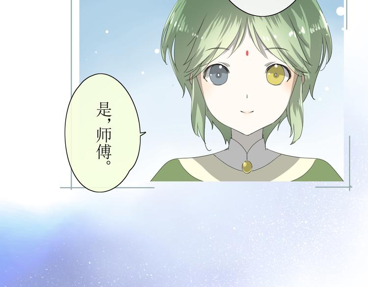 第3话  不是阿萝9