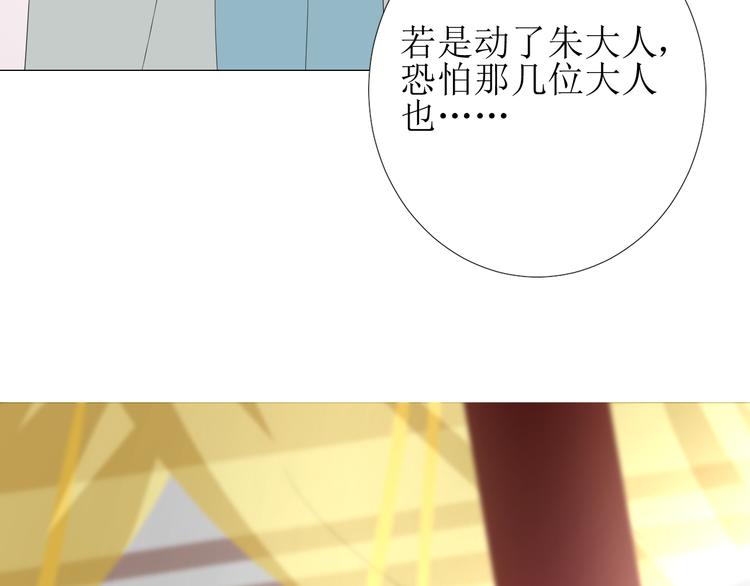 第85话 理想之国129
