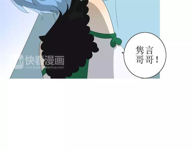 第43话 兄妹25