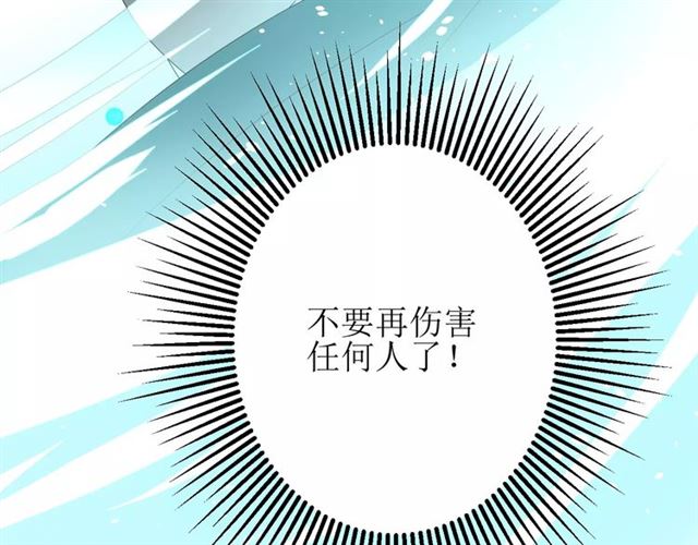 第30话  不想吃85