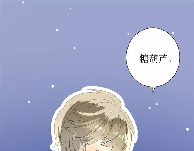第41话 孤独的时候86