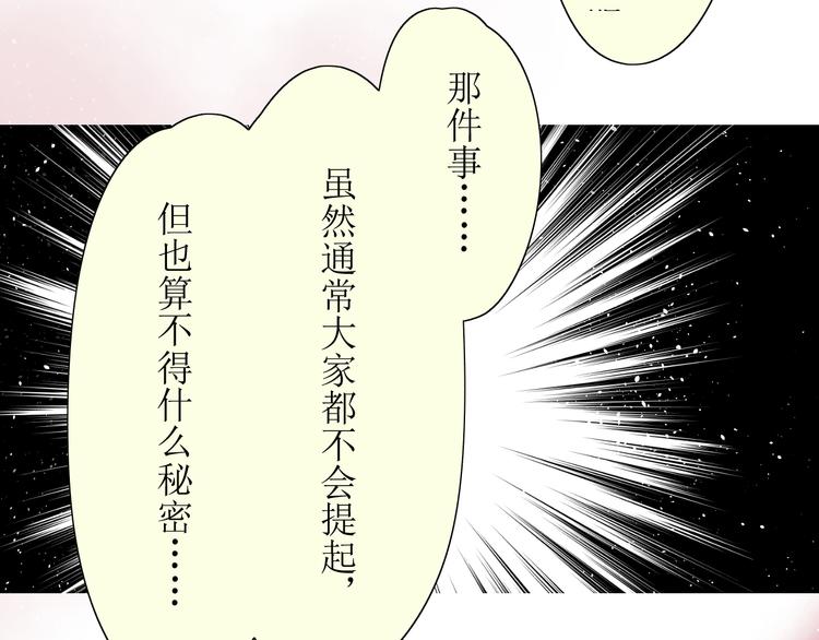 第7+8话  被嫌弃了112