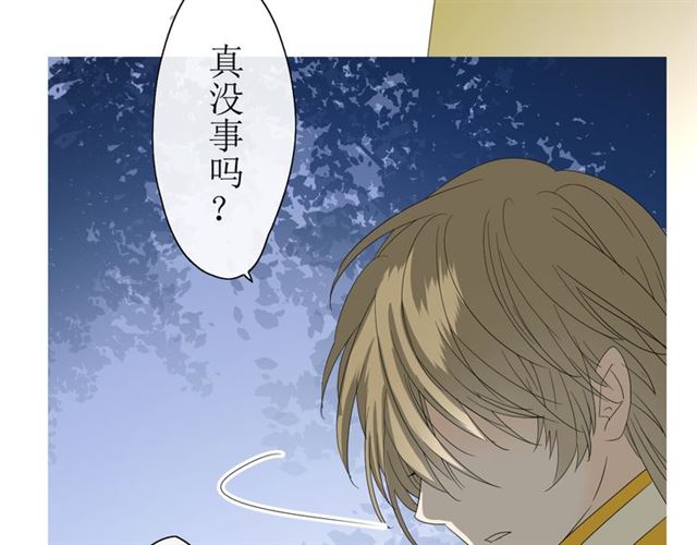 第14话  人的感情难以下咽102