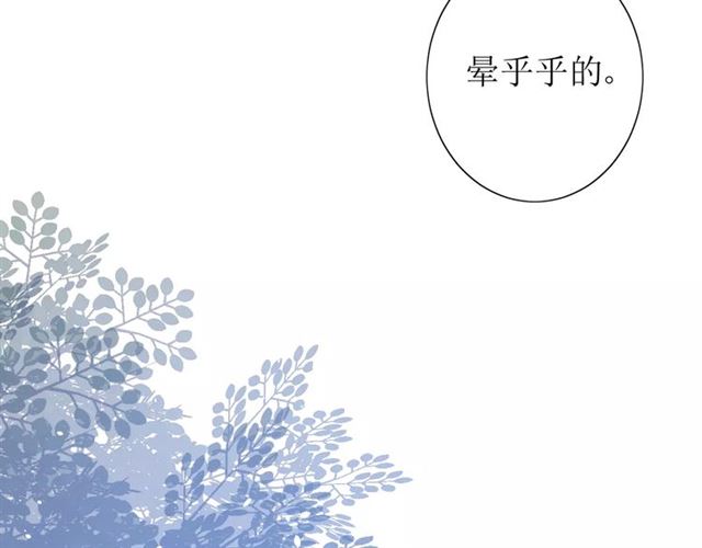 番外2 绿葡萄之夜（下）100