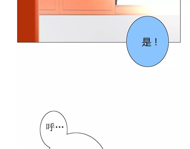 第36话 痴心桃红32