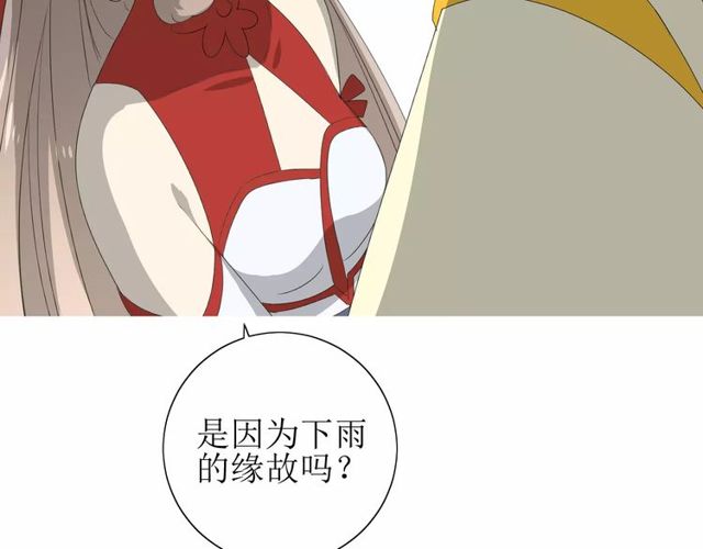 番外 忧伤的雨（上）88