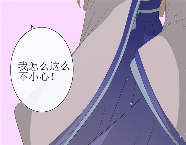 第21话  喜欢你的味道69