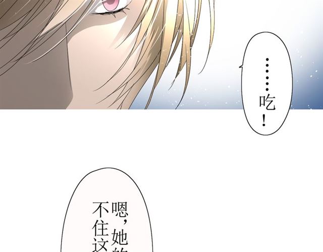 第14话  人的感情难以下咽47