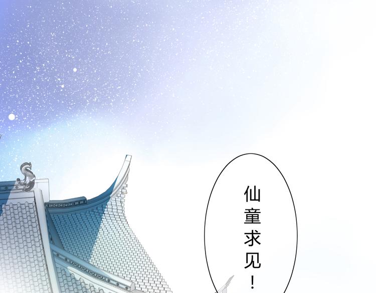 第3话  不是阿萝10