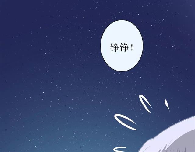 第42话 贪情之毒118
