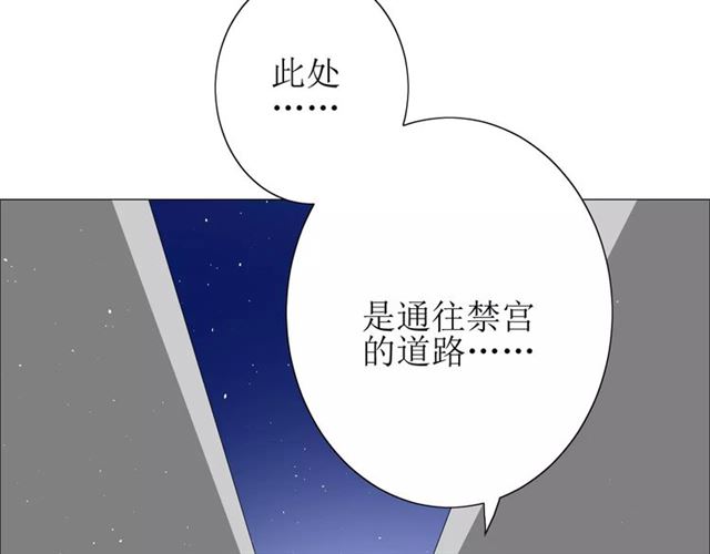 第50话 相遇的地方80