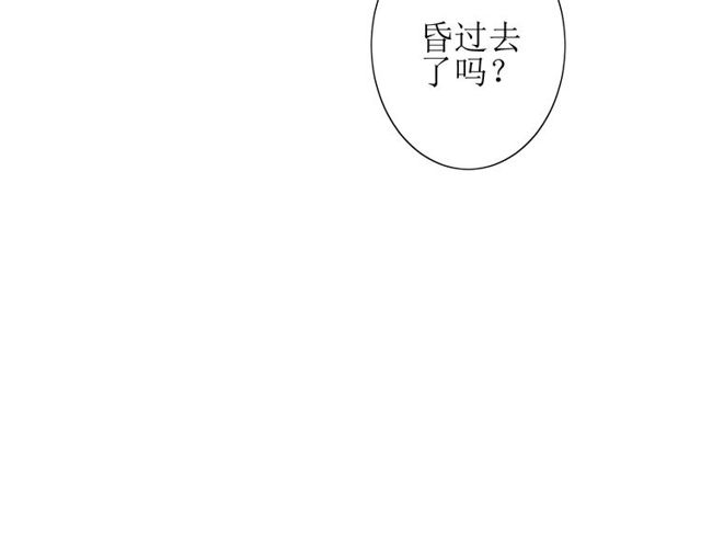 第69话 五色锦鸡93