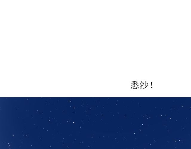 第66话 赐福108
