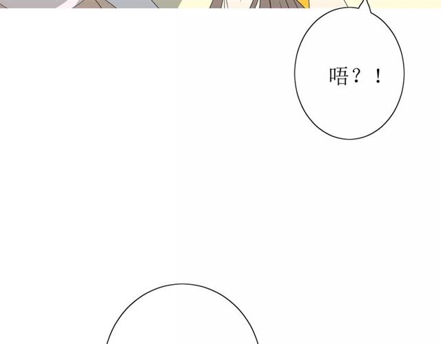 第46话 怪异感97