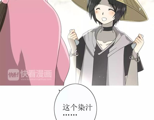 第37话 邀约7