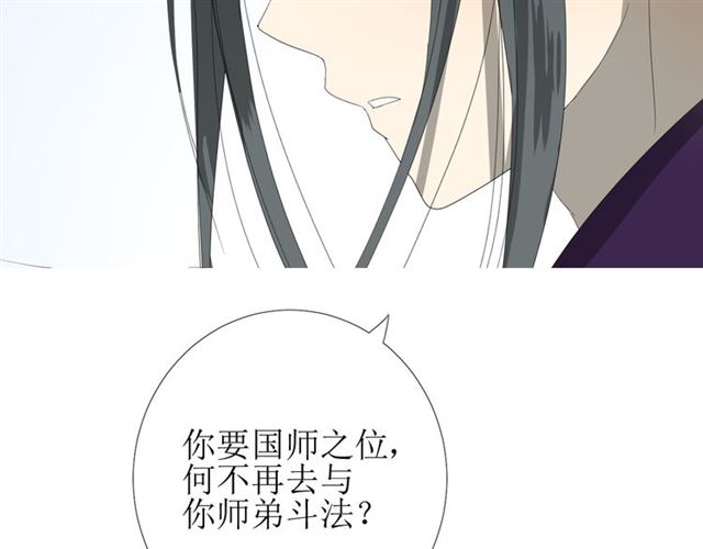 第79话 姑且一试58